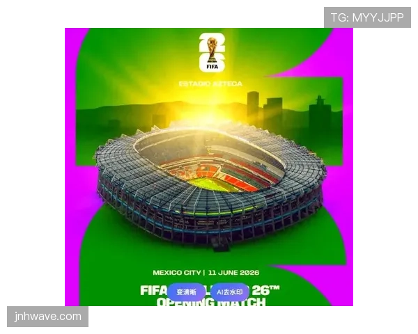 南非队冲击2026美加墨世界杯：出线前景与晋级形势分析